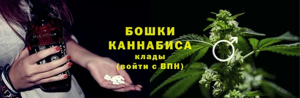 MDMA Premium VHQ Горно-Алтайск