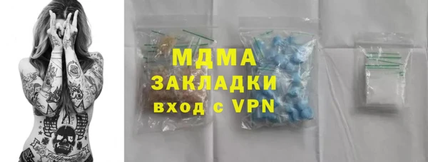 MDMA Premium VHQ Горно-Алтайск