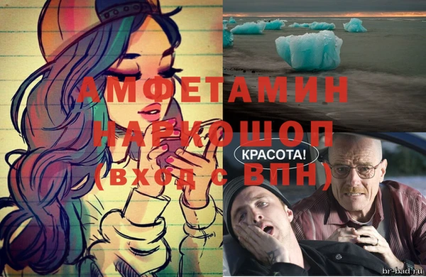 прущая мука Вязьма